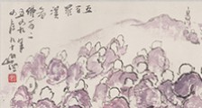 蒙医养生保健师招生简章
