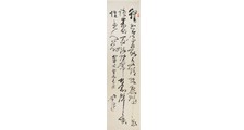 职业指导师招生简章