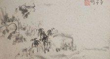 微水电利用工职业技能等级证书