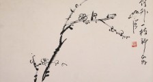奢侈品鉴定师招生简章